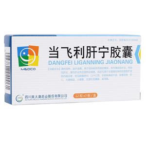 Dangfei Liganning Jiaonang for acute jaundice hepatitis or infectious hepatitis